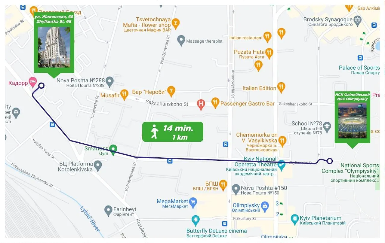 Petrovdom In Luxury Apartments At 68 Zhylyanska Street,38 Perlyna Kyiv